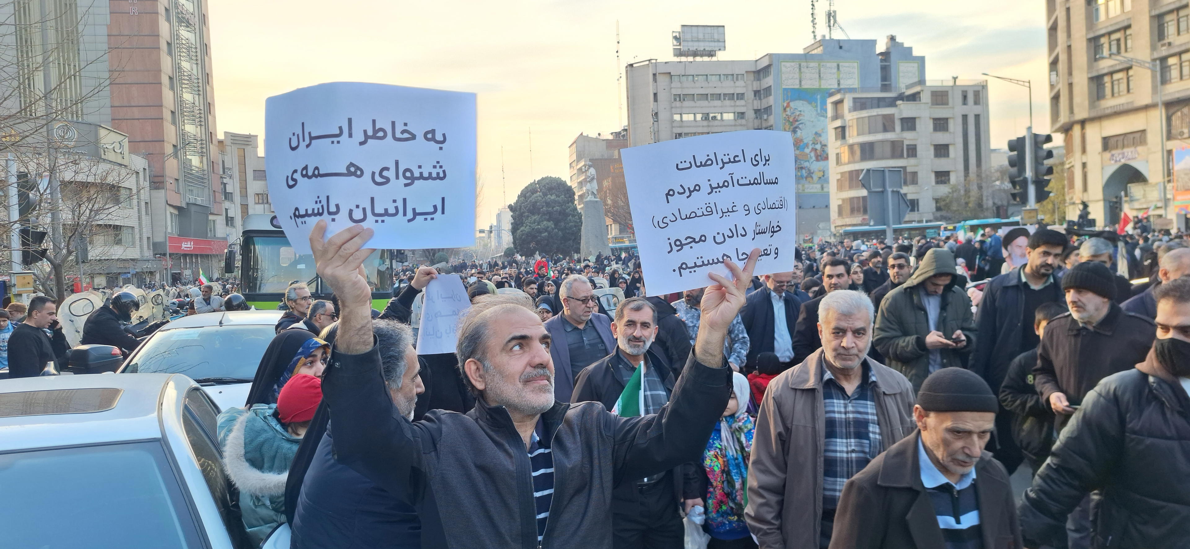 Demonstrace v Teheránu